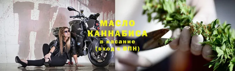 маркетплейс как зайти  Сафоново  Дистиллят ТГК гашишное масло  цены наркотик 